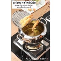 MUM หม้อสแตนเลส ราคาขายส่ง☬▲﹉ 304 หม้อทอดสไตล์ญี่ปุ่น พร้อมฝาปิดที่พักน้ำมันและตัววัดอุณหภูมิ หม้อต้ม  หม้อหู