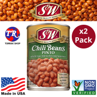 S&amp;W® Chili Beans ถั่วปิ่นโต รสเผ็ด กระป๋อง 425g 2pack