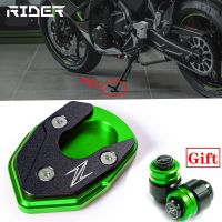 ☇♘▣ For Kawasaki Z900 Z900RS SE Z1000 Z1000SX ER6N Z650 ZX6R side bracket extension pad bracket plate enlarged support plate