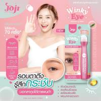 JOJI SECRET YOUNG WINKY EYE BRIGHT &amp; FIRM ROLLER SERUM 15M