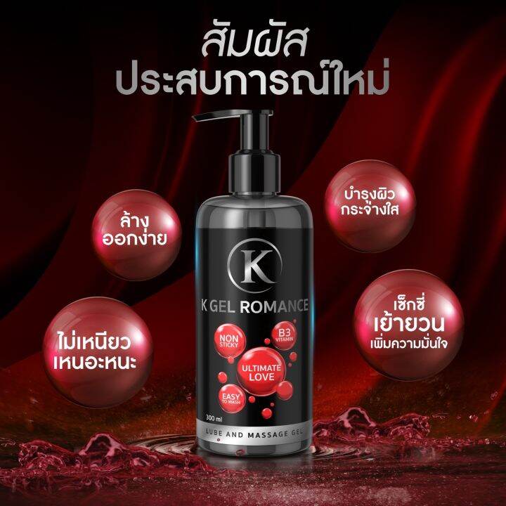 k-gel-romance-เจลหล่อลื่น-สูตรนุ่มลื่น-ยาวนาน-กลิ่น-ultimate-love-ปริมาณ-300-ml-สีแดง