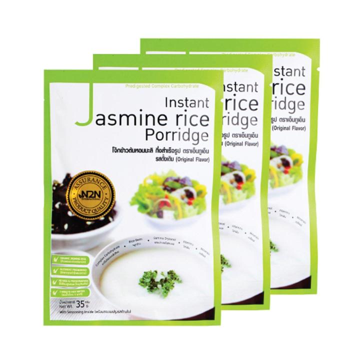 n2n-โจ๊กข้าวต้มหอมมะลิชงสำเร็จ-รสดั้งเดิม-ออร์แกนิก-1-ห่อ-jasmine-rice-original-porridge-1-x-35gm
