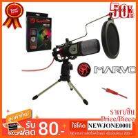 ??HOT!!ลดราคา?? MARVO ไมโครโฟน แบบตั้งโต๊ะ รุ่น MIC-02 ##ชิ้นส่วนคอม อุปกรณ์คอมพิวเตอร์ เมนบอร์ด หน้าจอ มอนิเตอร์ CPU เม้าท์ คีย์บอร์ด Gaming HDMI Core Laptop