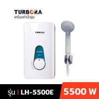 เครื่องทำน้ำอุ่นTURBORA  รุ่น LH-5500E สี White