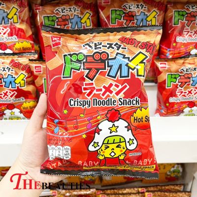 ❤️พร้อมส่ง❤️  Baby Star Crispy Wide Noodle Snack Hot Spicy 74G.  🥓  มาม่าญี่ปุ่น 🇯🇵  เส้นกรอบเส้นใหญ่ รสเผ็ด 🔥🔥🔥