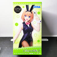 The Quintessential Quintuplets 2 Yotsuba Nakano Dealer Ver SPM Figure