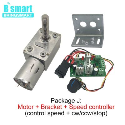 ：》{‘；； 6-24V 6-150RPM Worm Gear DC Motor With M8 Threaded Shaft Reversed CW/CCW Self Locking For Automatic Equipment