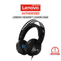 ​​​​​​​LENOVO HEADSET LEGION H300 STEREO/ประกัน1y