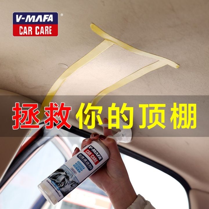 สเปรย์-ฟอกหนัง-น้ำยาขัดเบาะรถ-น้ำยาขัดภายใน-รถยนต์-ขนาด-260ml-cleaning-spray-car-สเปรย์ทำความสะอาดภายในรถยนต์-สเปรย์ฟอกเบาะ-สเปรย์ฟอกพรม