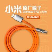 การปรับแต่งที่ทำด้วยมือเหมาะสำหรับ Xiaomi สายข้อมูล55W 67W 120W พร้อมซิลิโคนชาร์จเร็วสุดๆจุดทศนิยม