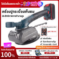 MAYILON เครื่องวางกระเบื้อง 98VF เครื่องสั่นพลังงานสูง เครื่องปูกระเบื้องไฟฟ้าอัตโนมัติการติดตั้งกระเบื้อง ​เครื่องปูกระเบื้อง เครื่องปูพื้น เครื่องสั่นปูกระเบื้อง เครื่องสั่นปูกระเบื้ยง เครื่องยกกระเบื้อง เครื่องดูดสั่นกระเบื้อง Fast tiling machine