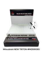 กรองแอร์ NEW TRITON ปี 15 ขึ้น, NEW PAJERO ปี 15 ขึ้น นิว ไทรตัน นิวไทตั้น#MZ691065