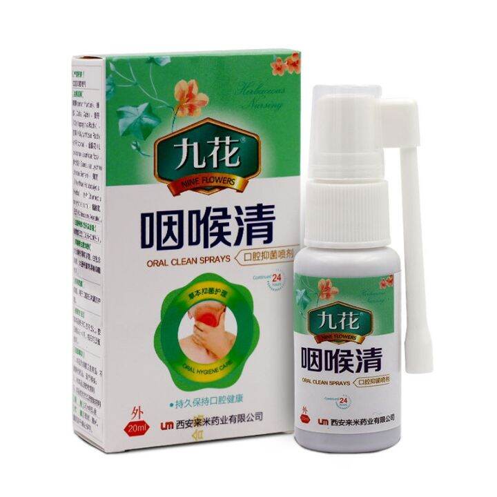 [10 boxes of] authentic nine flower throat clear oral antibacterial
