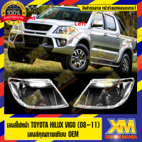 [XENONMANIA] เลนส์ไฟหน้า พลาสติกครอบเลนส์ไฟหน้า ฝาครอบไฟหน้า ไฟหน้ารถยนต์ Toyota Hilux Vigo Revo Fortuner ตรงรุ่น สินค้า OEM 100% ( มีหน้าร้าน มีบริการติดตั้ง )