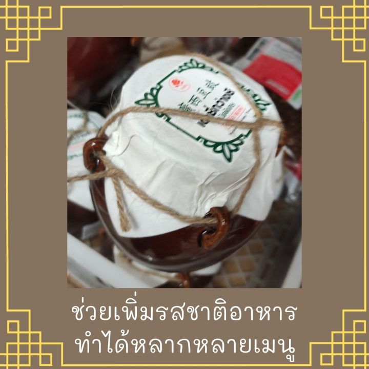 เต้าซี่กว่างซี-เต้าซี-ชนิดพิเศษ-นำเข้าจากจีน-ขนาด-250-กรัม-สินค้าใหม่-สุดคุ้ม-พร้อมส่ง-salted-black-bean