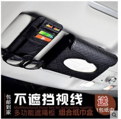 [COD] Car Tissue Hanging Sunroof Paper Glasses Clip Holder Interior Supplies