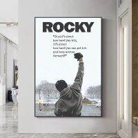 ผ้าใบวาดภาพผ้าใบคำพูดสร้างแรงบันดาลใจ Rocky Balboa ลายมวยภาพศิลปะบนผนังคลาสสิกสำหรับห้องนั่งเล่นตกแต่งบ้าน1ชิ้นภายในกรอบหรือไร้กรอบ