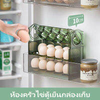 ห้องครัวความจุขนาดใหญ่ไข่ตู้เย็นกล่องเก็บแบบพกพา Multi-Layer ไข่ Lattice Anti-Fall ถาดไข่ Timing ชั้นวางไข่ LO0208