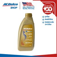 Woww สุดคุ้ม ACDelco น้ำมันเครื่องดีเซล DEXOS2 สังเคราะห์แท้ 5W-30 API SN/CJ-4 1 ลิตร / OE92246630 / 19347201 ราคาโปร น้ํา มัน เครื่อง สังเคราะห์ แท้ น้ํา มัน เครื่อง มอเตอร์ไซค์ น้ํา มัน เครื่อง รถยนต์ กรอง น้ำมันเครื่อง