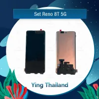 จอชุด Reno 8T 5g อะไหล่จอชุด หน้าจอพร้อมทัสกรีน LCD Display Touch Screen อะไหล่มือถือ คุณภาพดี Ying Thailand