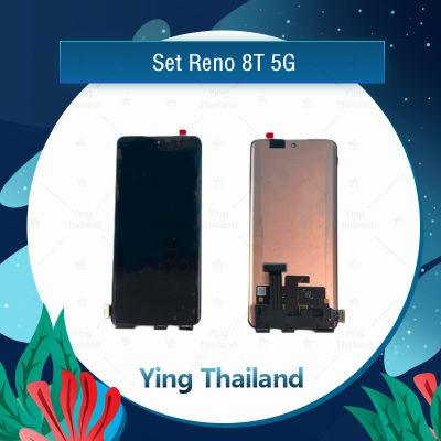 จอชุด Reno 8T 5g อะไหล่จอชุด หน้าจอพร้อมทัสกรีน LCD Display Touch Screen อะไหล่มือถือ คุณภาพดี Ying Thailand