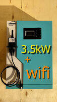 Hybrid ไฮโวทล์อินเวทเตอร์ wifi ไม่ต้องใช้แบต5.5KW