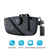 2-In-1 Bluetooth-Compatible Handsfree Speakerphone Car Kit Sun Visor Wireless Hands-Free Speaker Audio Loudspeaker【fast】