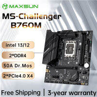 MAXSUN B760M เมนบอร์ดซ็อกเก็ต LGA1700สำหรับ13th 12th Gen โปรเซสเซอร์ DDR4 M.2 M-ATX รองรับ CPU12100 12400 12700 13600K F