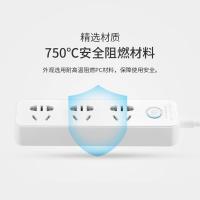 【 National Warranty for Two Years 】 FLYCO Socket USB Power Strip Patch Board with Wire Household Multi-Function