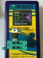 Portable New Component Tester Transistor Diode Capacitance ESR Meter Mosfet NPN MPN Mos Inductance