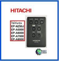 รีโมทคอนโทรลเครื่องฟอกอากาศฮิตาชิ/REMOTE CONTROL/HITACHI/EP-A6000*913/อะไหล่แท้จากโรงงาน