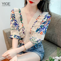 YIGE Vintage Lace Panel V-Neck Elegant Floral Blouse Design Loose Casual Top