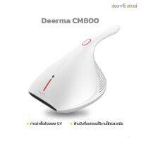 เครื่องดูดฝุ่น Deerma CM800 เครื่องดูดไรฝุ่น ที่ดูดฝุ่นที่นอน เครื่องกําจัดไรฝุ่น