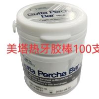 beauty tower/META rubber tip apicitis filling (GP BAR glue stick) to