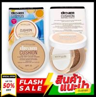 CUSHION MAYBELINE / MAYBELLINE DREAM CUSHION คุชชั่น เมเบอลีน ขนาด 14.6g