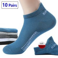 10Pairs/Lot High Quality Men Socks Ankle Breathable Cotton Sports Socks Mesh Casual Sokken Gifts Athletic Summer Thin Cut Short