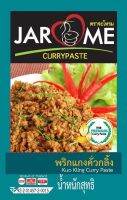 Jarome Kuo Kling Curry Paste // 400 G.