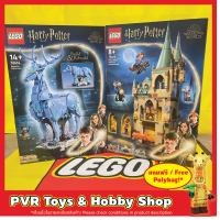 Lego 76413 76414 Hogwarts™: Room of Requirement Expecto Patronum เลโก้ แฮรี่ พร้อมส่ง