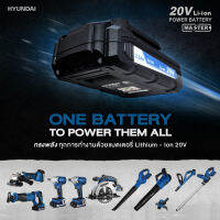 แบตเตอรี่  20V Hyundai 2.0 Ah สำหรับ เครื่องมือไฟฟ้า ไร้สายHyundai HD-BL#B20