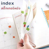 สติ๊กเกอร์ แบ่งเดือน คั่นบูโจ ⭐ หนังเทียม PU Leather Sticker Index for BUJO Bullet Journal by mimisplan