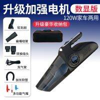 [COD] Car vacuum cleaner air pump car with wireless charging home dual-use powerful special high-power four-in-one