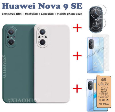 เคสโทรศัพท์ซิลิโคนผิวด้าน4in1 Huawei Nova 9SE สี + ฟิล์มนิ่มเซรามิก + ฟิล์มเลนส์ + ฟิล์มหลังเคสโทรศัพท์ Huawei Nova 9 SE