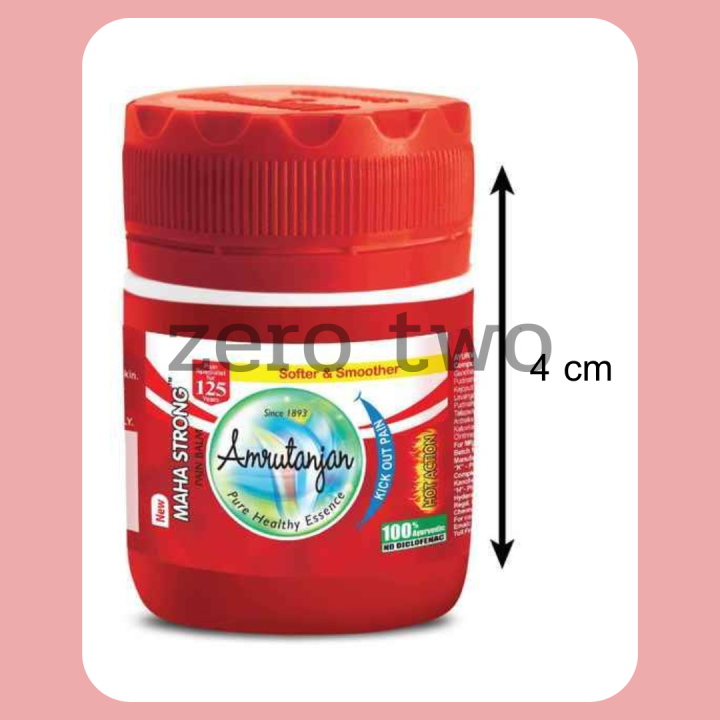 amrutanjan-maha-strong-pain-balm-8-ml-ขี้ผึ้งลด-การปวดเมื่อยของกล้ามเนื้อ-กระปุกเล็กขนาดพกพา