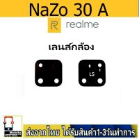 Realme Narzo30A เลนส์กล้อง Len กระจกกล้องหลัง เลนส์กล้อง Realme Narzo 30A