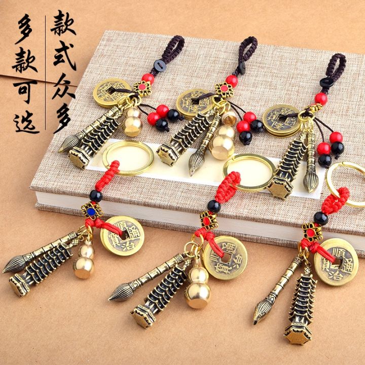 car-keychain-five-emperors-money-keychain-pendant-feng-shui-nine-story-wenchang-tower-coins-lucky-pen-key-rings-talisman-amulet