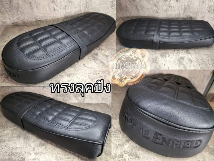 เบาะแต่ง-royal-enfield-interceptor-เบาะre650-เบาะgt650-เบาะgt535-เหมาะสำหรับรถมอเตอร์ไซต์สไตลืวินเทจ-คาเฟ่-รุ่น-royal-enfield