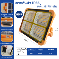 โซล่าเซลล์ LED Emergency Light โซล่า พาวเวอร์แบงค์ 500W LED ได้4เกียร จอแสดงผลแบตเตอรี่อัจฉริยะ ตัวเครื่องกันน้ำ IP66 .สแตนบาย48hไฟ(ไฟแคมปิ้ง โซล่าเซลล์ ไฟแสงอาทิตย์ ไฟสปอร์ตไลท์ ไฟฉุกเฉินled ไฟพกพาอเนกประสงหลอดไฟฉุกเฉิน ไฟพกพาอเนกประสง ไฟฉุกเฉินในบ้าน )