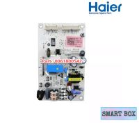 อะไหล่ตู้เย็นของแท้/เมนบอร์ดตู้เย็นไฮเออร์/0061800542/Haier/Main Control Panel/รุ่น HRF-170MNI, HRF-190MNI, HRF-170MNI