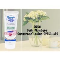 (Exp 10/24) Banana Boat Simply Protect Aqua Daily Moisture UV Protection Sunscreen Lotion SPF50+ PA+++ (50 ml.)