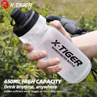 ถ้วยกระบอกน้ำพลาสติกสำหรับกีฬากลางแจ้ง X-TIGER ขนาด650มล. ถ้วยขวดน้ำสำหรับเดินทางกันรั่วแบบพกพาเดินป่ากลางแจ้งขี่จักรยาน